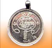 Dattathreya Yantra
