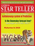 Previous Issue