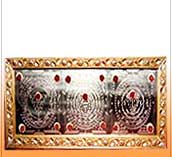 Sri Sulini, Sarabeswarar, Prathiankara Combination of three very powerful Yantras