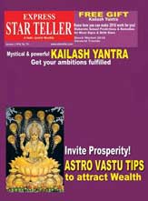 STAR TELLER MAGAZINE