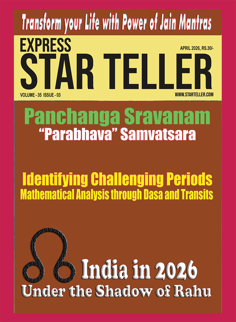 STAR TELLER MAGAZINE