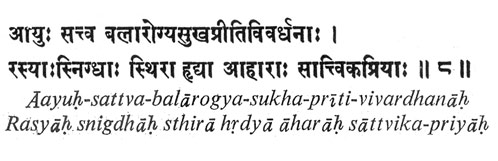 Bhagavad Gita