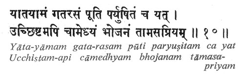 Bhagavad Gita