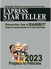 STAR TELLER MAGAZINE