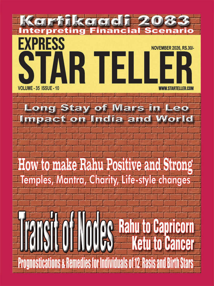 STAR TELLER MAGAZINE
