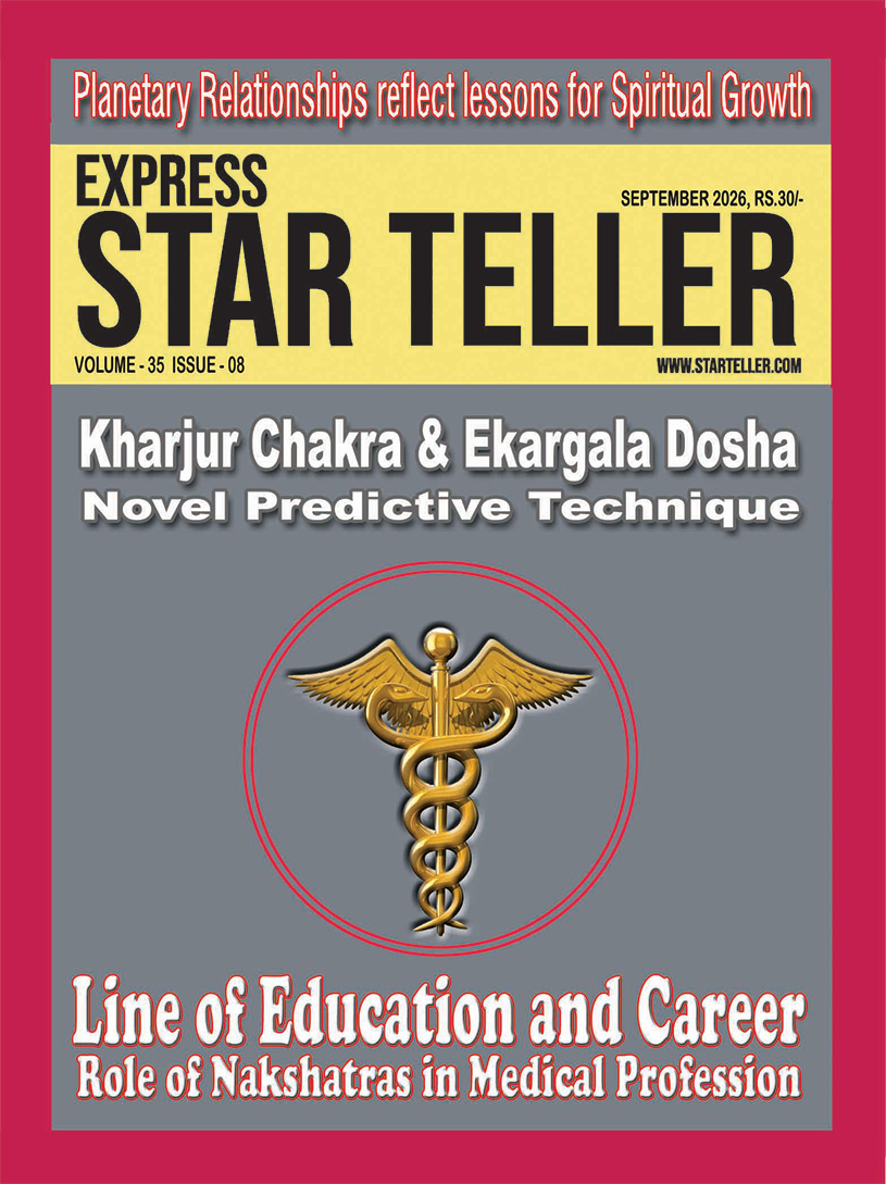 STAR TELLER MAGAZINE